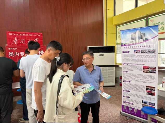 新乡学院墨尔本联合学院赴信阳开展2026年招生宣传工作