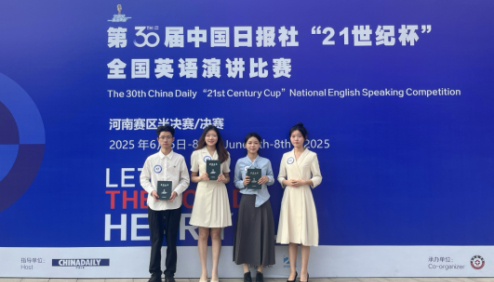 墨尔本联合学院举办国际学术交流周活动