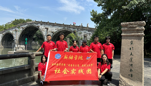 学院召开新学期教学工作会议